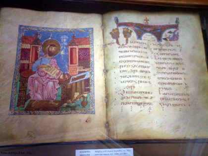Jovhannes manuscript of 1053 CE (Ms. 3793). On display at the Matenadaran in Yerevan, Armenia. Armenian illuminated manuscript. Photo by Raffi Kojian.
