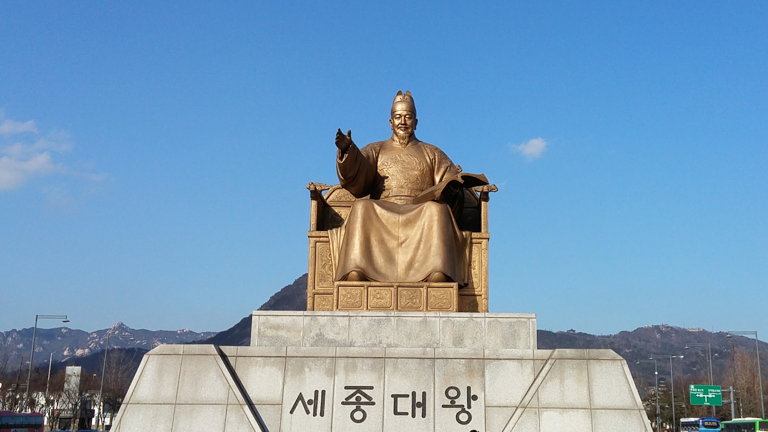 König Sejong